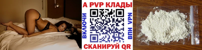 Купить закладку Бошки Шишки  Меф мяу мяу  АМФЕТАМИН  Гашиш  Кокаин  A PVP  Сковородино