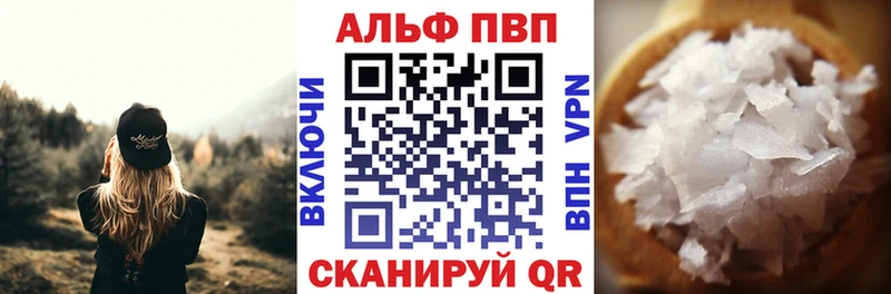 APVP СК Сковородино