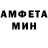Amphetamine VHQ Andrey Rogachev