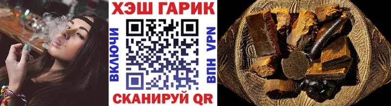 ГАШИШ 40% ТГК  Купить закладки  Сковородино 