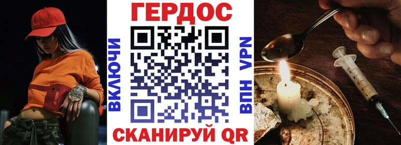 Купить закладки  Сковородино  Героин Афган 