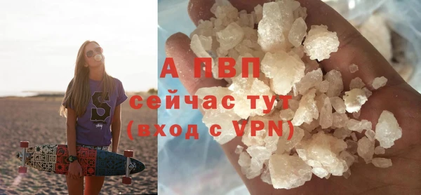 гашишное масло Мегион