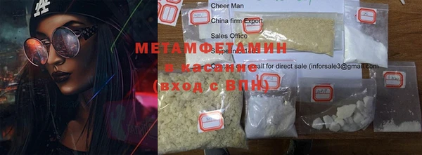 синтетический гашиш Михайлов