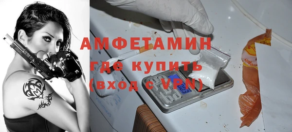 МДМА Медногорск