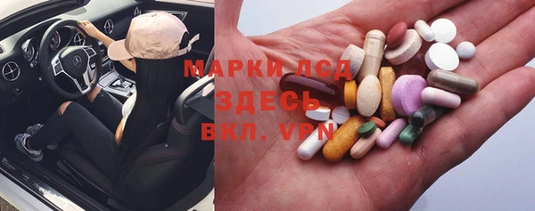 МДМА Медногорск