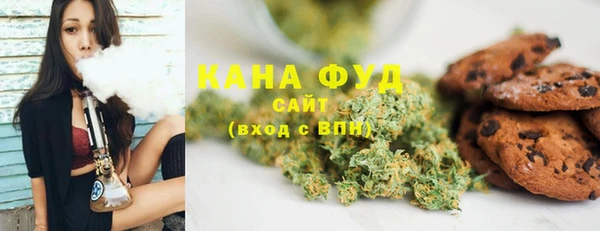 дистиллят марихуана Михайловск
