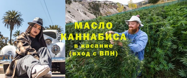 дистиллят марихуана Михайловск