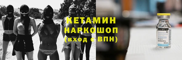 МДМА Медногорск