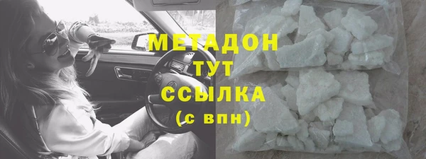 гашишное масло Мегион