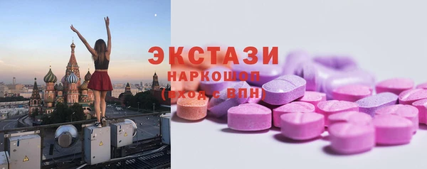 МДМА Медногорск