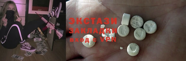синтетический гашиш Михайлов