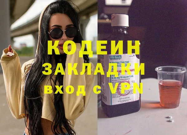 COCAINE Медвежьегорск