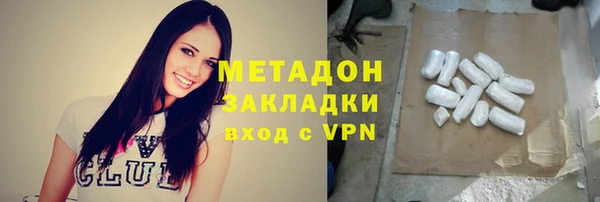 МДМА Медногорск