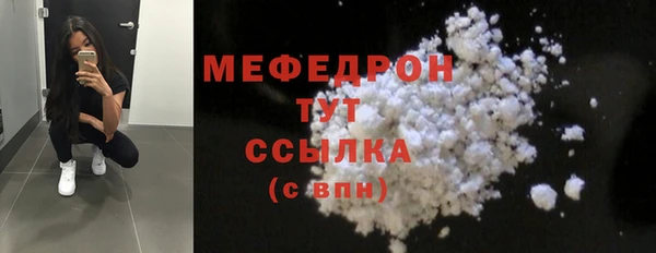 гашишное масло Мегион