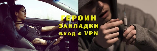 дистиллят марихуана Михайловск