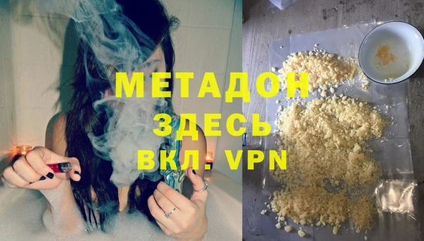 дистиллят марихуана Михайловск