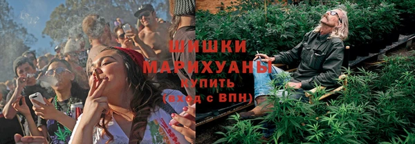 гашишное масло Мегион