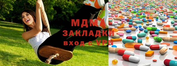 МДМА Медногорск