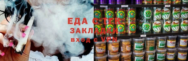 гашишное масло Мегион