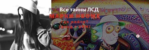 скорость Михайловка
