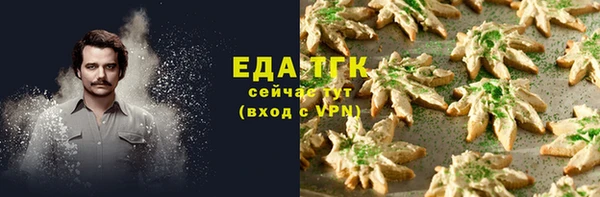 МДМА Медногорск
