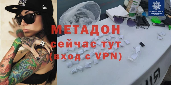 COCAINE Медвежьегорск
