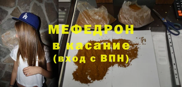 синтетический гашиш Михайлов