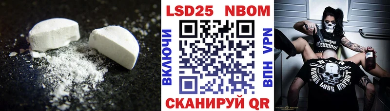 LSD-25 экстази кислота  Купить где  Сковородино 