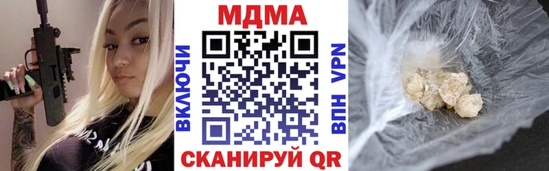 Купить где  Сковородино  МДМА кристаллы 