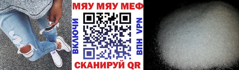 Купить где  Сковородино  Мефедрон кристаллы 
