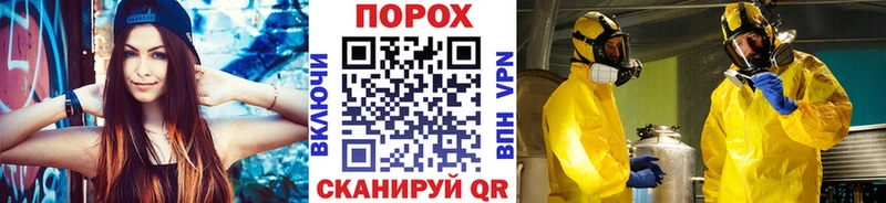 Купить  Сковородино  МЕТАМФЕТАМИН витя 
