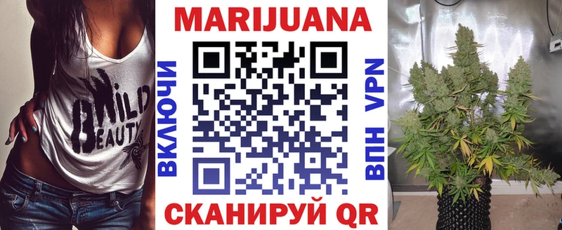 Шишки марихуана THC 21%  Купить  Сковородино 